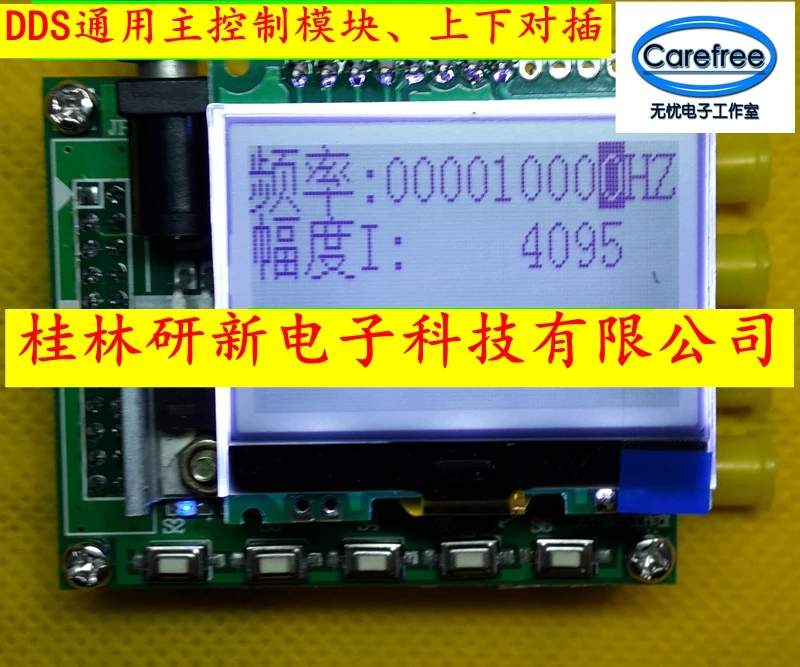 dds-signal-source-signal-generator-ad9954-v10-development-board-low-power-dds