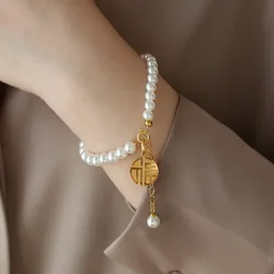 Fashion Stainless Steel Chain String Pearl Bracelet China Fu Character Round Brand Pendant Bracelet Jewelry Wholesale
