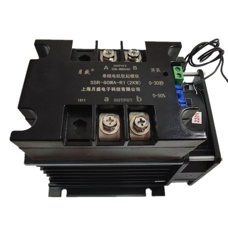 220V single-phase motor soft starter module controller2KW4KW6KW8KW motor online soft starting fan pump pressure reducer conveyor