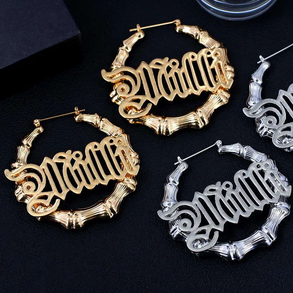 Punk Hip Hop Big Bamboo Circle Hoop Earrings For Women Gold Sliver Color Large Babygirl Queen Letter Earrings Fashion Jewelry