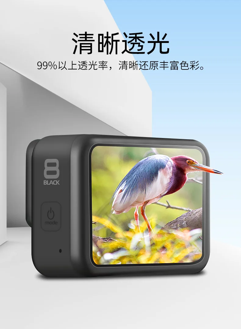 レンズキャップ/カバー/レンズフィルム液晶画面プロテクター保護フィルム強化ガラス移動プロ 8 ヒーロー 8 黒スポーツカメラアクセサリー