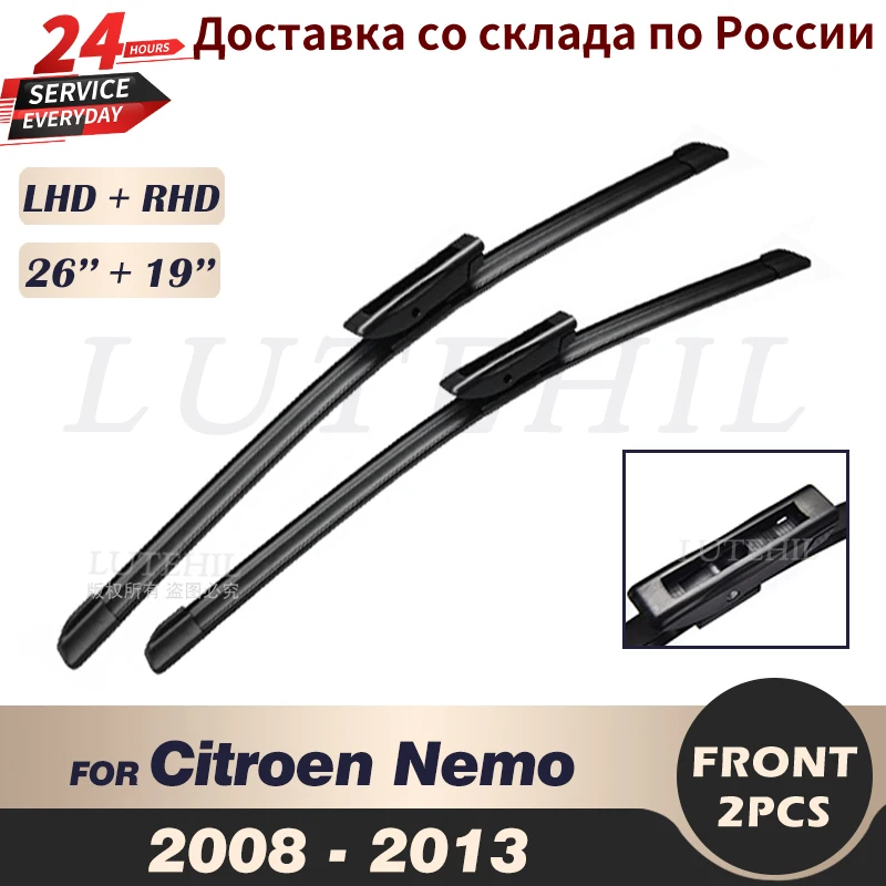 

Wiper Front Wiper Blades For Citroen Nemo 2008 2009 2010 2011 2012 2013 Windshield Windscreen Front Window 26"+19"