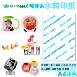 20pcs A3/A4 light color/dark col Inkjet Water Slide Decal Paper A4 Size Printing Transfer Paper Waterslide Decal Paper For Plate