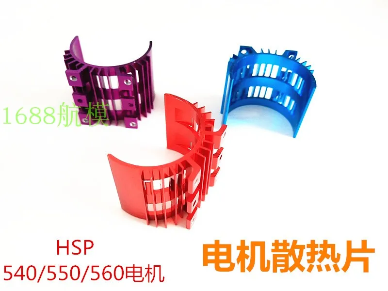 Motor Fan Radiator 3660 3650 550 540 Motor Motor Umum Heat Sink