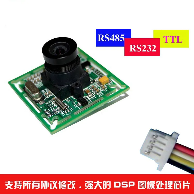 Serial Port Module JPEG Camera RS232 / RS485 / TTL / Module Camera Module