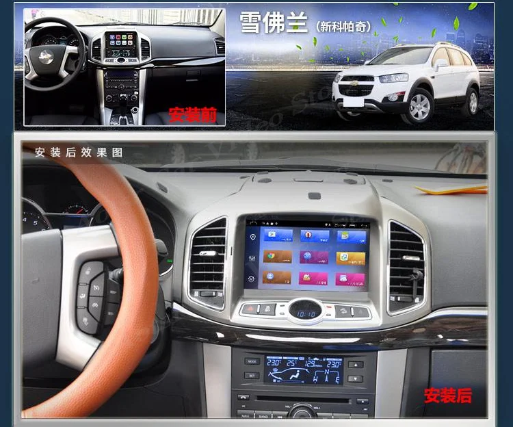 For Chevrolet Captiva 2012+ Android Radio Car Multimedia Player DVD Cassette Recorder Head unit GPS Navi Stereo Autoradio