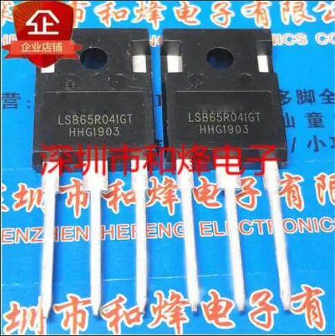 

10PCS LSB65R041GT 65R041 TO-247