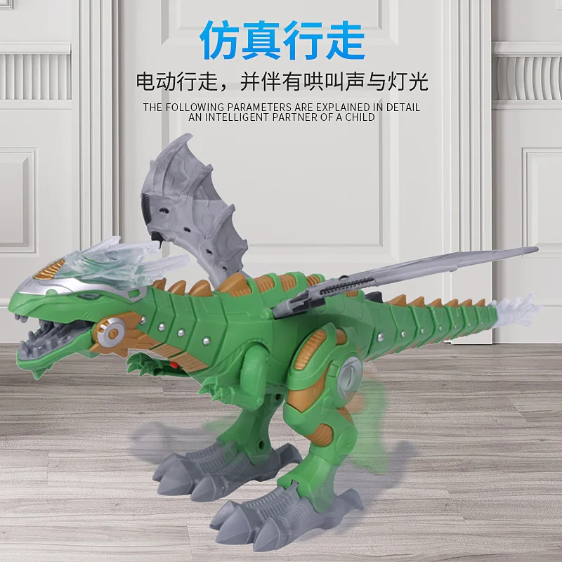 Spray Dinosaur Robot Cartoon Swing Walking Animal Model Electronic Dinosaurio Light Sound Juguete Pterosaurs Toy Decoration