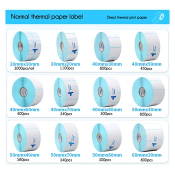 빈 흰색 직접 인쇄 감열지 스티커, 바코드 SKU 라벨 가격표 롤, 너비 20mm, 30mm, 40mm, 50mm 