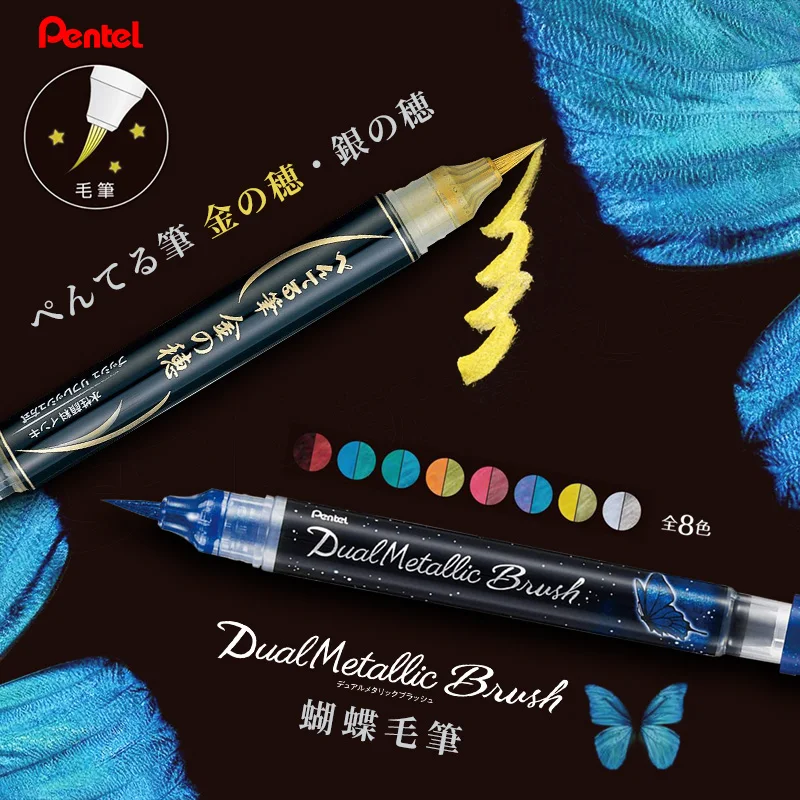 1pc Japan Pentel DualMetallic Brush Metallic Butterfly Soft-tip Color Glitter Soft Pen  Two Colors Calligraphy Pens