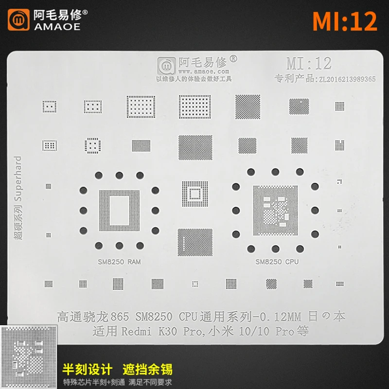 Amaoe Mi1-16 BGA Reballing Stencil For RedMI 9A K50 K40 K30 K20 Note 11 10 7 XiaoMi 12 Pro Max 11 CC9 8 SE CPU RAM POWER IC Chip