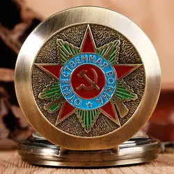 USSR Soviet Badges Sickle Hammer Style Mechanical Pocket Watch CCCP Russia Emblem Communism Hand Winding Chain Hours Clock Gifts