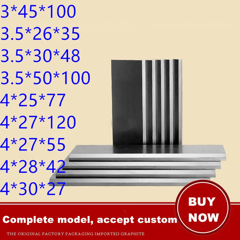 Thickness 3mm, 3.5mm, 4mm  various sizes graphite vane blade for vacuum Pump