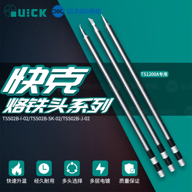 Original QUICK TS1200A Lead Free Solder Iron Tip Handle welding pen tools TSS02B-I-02 TSS02B-J-02 TSS02B-SK-02