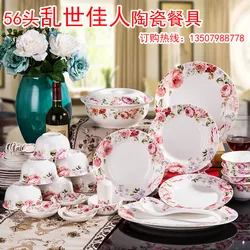 Guci 56 PIECES  bone china tableware set Jingdezhen ceramic ware dishes  bowls and gifts