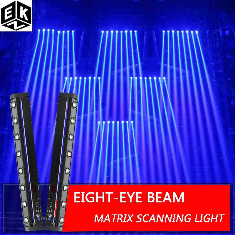 LED eight-eye beam laser light rotating scanning colorful light strip transparent strip dj disco party party stage lighting