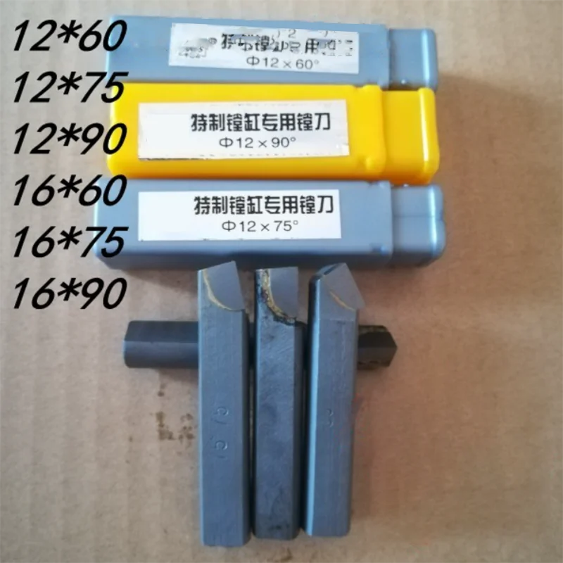 Carbide boring tool, boring cylinder, grinding shaft, special boring tool, special maintenance tool, valve reamer