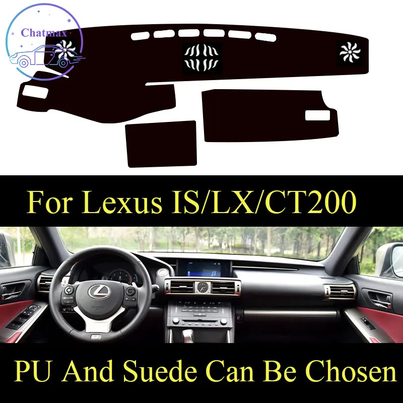 

Замшевая защитная накладка для приборной панели Lexus IS 06-19/LX 07-13/CT200, из искусственной кожи