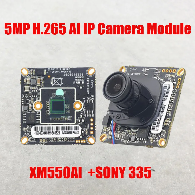 IVG-85X50PYA-S 5MP IP Camera Module Board AI XM550AI SONY IMX335 H.265 5.0M Black Light Illumination Security