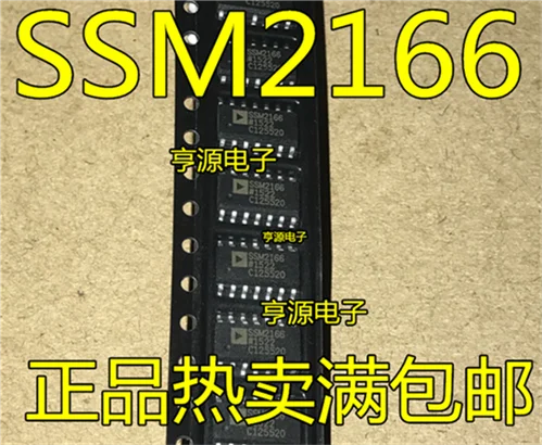 

SSM2166S SSM2166SZ SSM2166 SOp-14