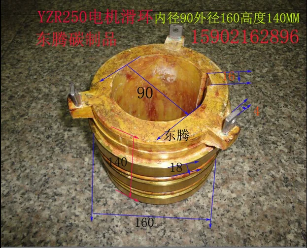 Three-phase asynchronous motor slip ring YZR250 60-80KW three-phase asynchronous motor slip ring