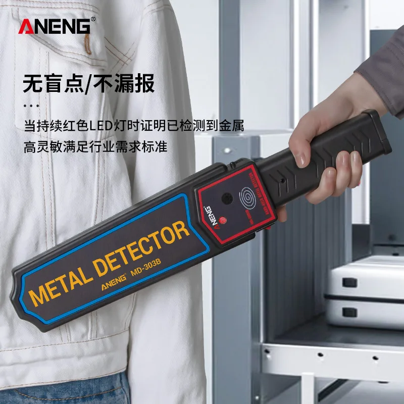 ANENG MD-3003B Sensitivity Metal Detector Professional Body Search Pinpointer Finder Electronic Measuring Security Inspection