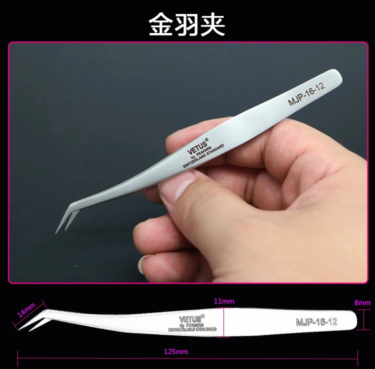 Vetus Pinzette mjp Serie hochwertige Wimpern verlängerung Make-up Pinzette nicht Magnetismus anti statische Hyper feine Pinzette – Detail 3