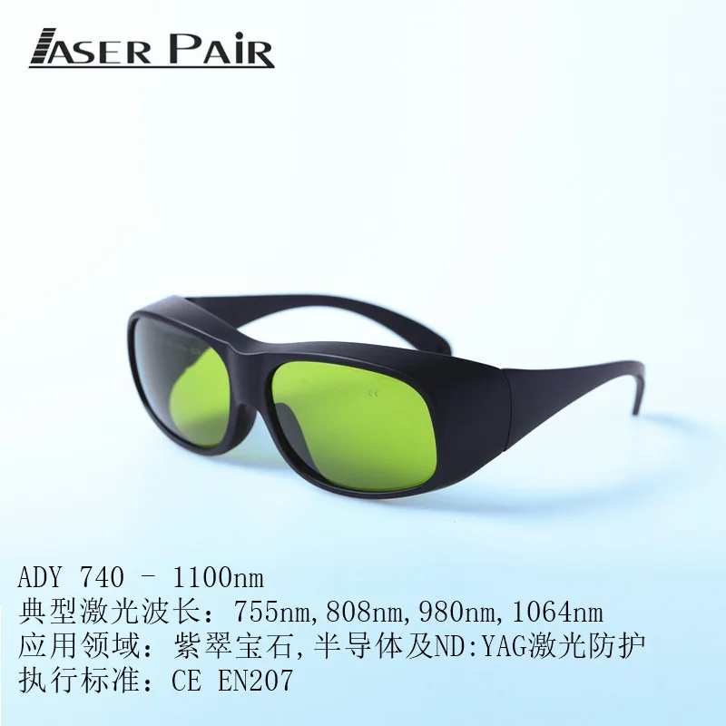 Laser Goggles Protection Wavelength 200-450nm/740-1100nm/1064nm