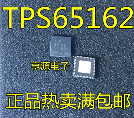 

TPS65162 TPS65162RGZR