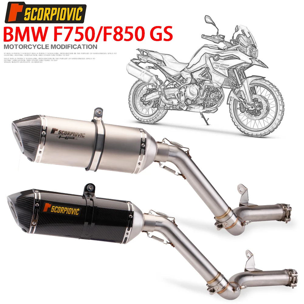 Suitable for BMW motorcycle F750GS F850GS mid-section exhaust pipe non-destructive modification carbon fiber tail section