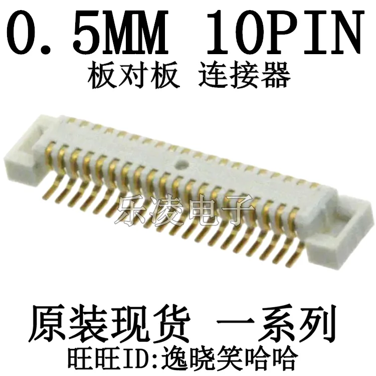 Free shipping   AXK6F10547YG 0.5MM 10PIN  10P    10PCS