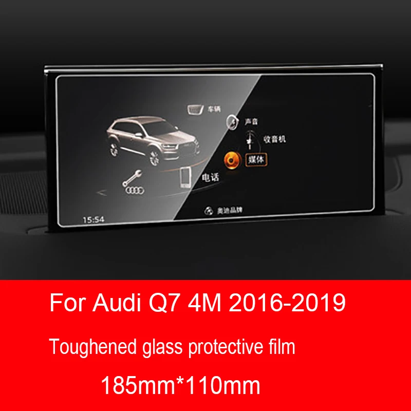 

8.3 Inc For Audi Q7 4M 2016-2019 Car GPS navigation film LCD screen Tempered glass protective film Anti-scratch Film Accessories