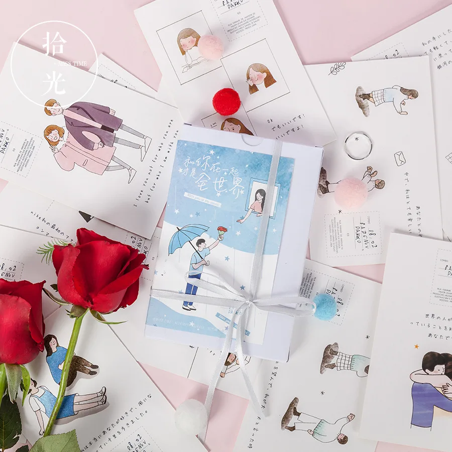 30 Sheets/Set Novelty With You Is The World Postcard Greeting Card Message Card Birthday Gift Card