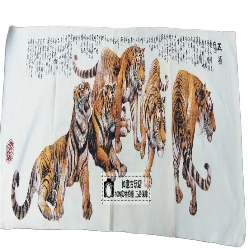 

Chinese Handmade Silk Hanging Painting Five Tigers Diagram