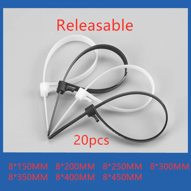 20pcs Releasable nylon cable ties may loose slipknot tie reusable packaging Plastic Zip Tie wrap Strap 8*150/200/250/300/400/450