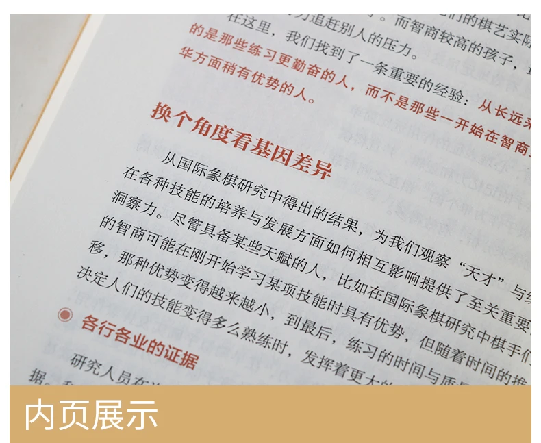 Thr Deliberately Practice Book How To go From Novice to Master Effective Learning Methods and Working Methods