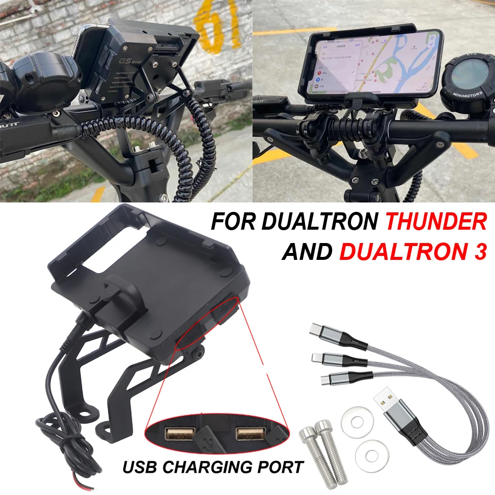 

Для Dualtron Thunder и Dualtron 3 DT3 мобильный телефон навигация GPS кронштейн USB зарядка