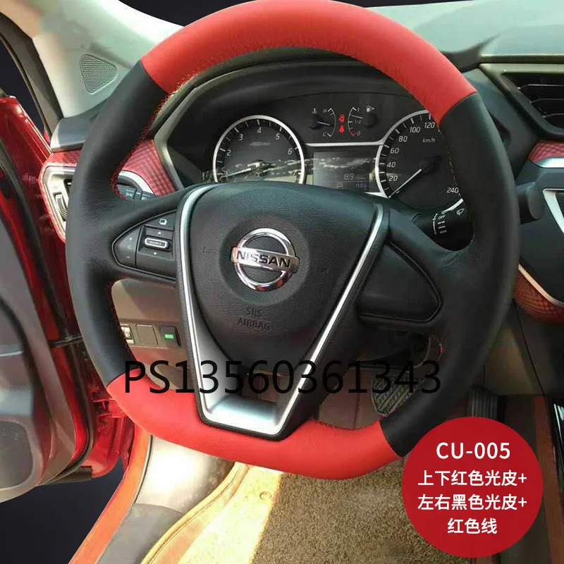 

For Nissan Teana X-TRAI Sylphy Qashqai Bluebird Murano Patrol Tiida hand-stitched steering wheel cover leather suede grip cover