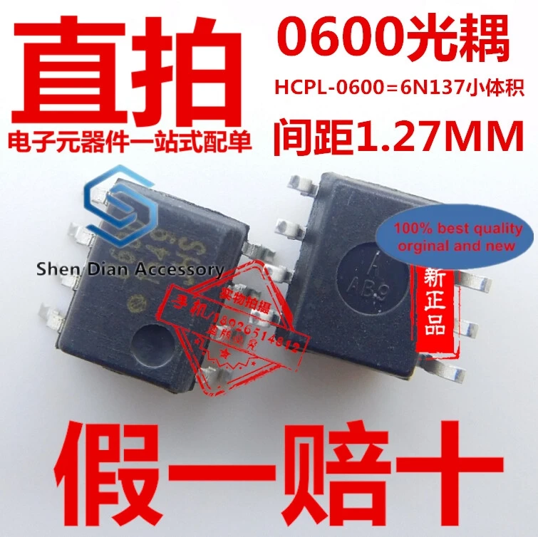 

10pcs 100% orginal new in stock HCPL-0600 Small volume 6N137 optocoupler 600 original 0600 patch SOP8 OGOO