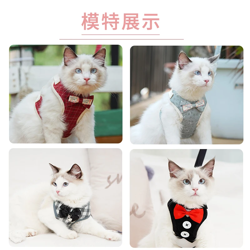 Cat Traction Rope, Cat Walking Rope, Cat Walking Artifact, Special Vest-style Tie Cat Rope, Anti-strike Strap Cat Chain