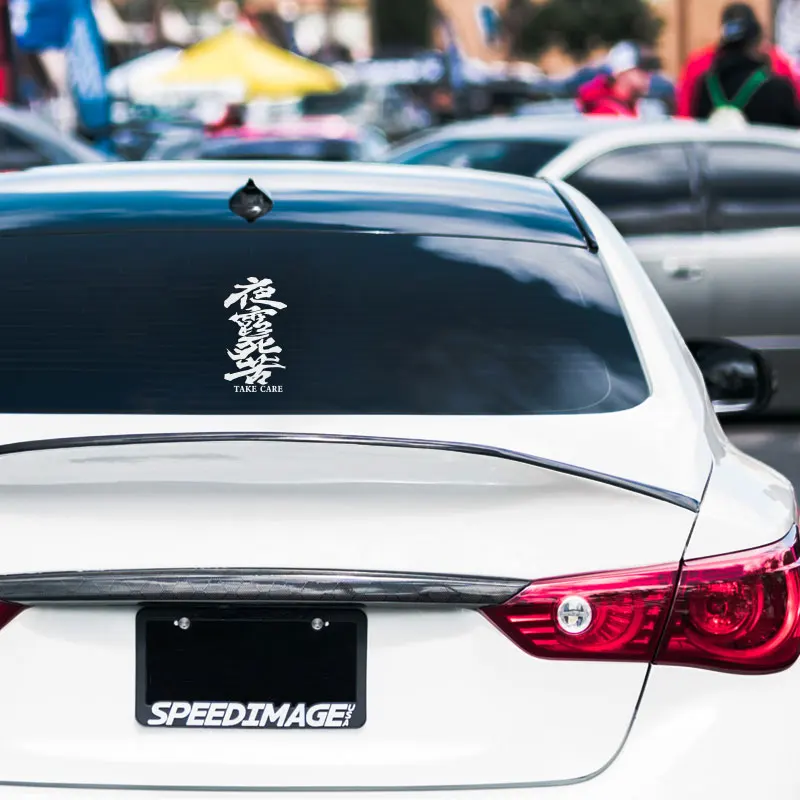 Noizzy Yoroshiku よろしく Ho Car Sticker Take Care Vinyl Auto Decal Japan Style Bosozoku Styling Motorcycle Laptop Handy Accessories