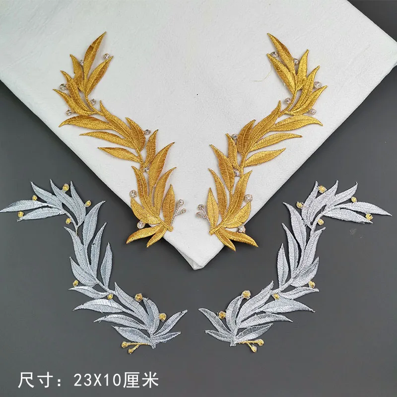 New Performance Dance Costume Decoration Golden Applique Accessories Symmetrical Gold and Silver Leaf Embroidery Patch