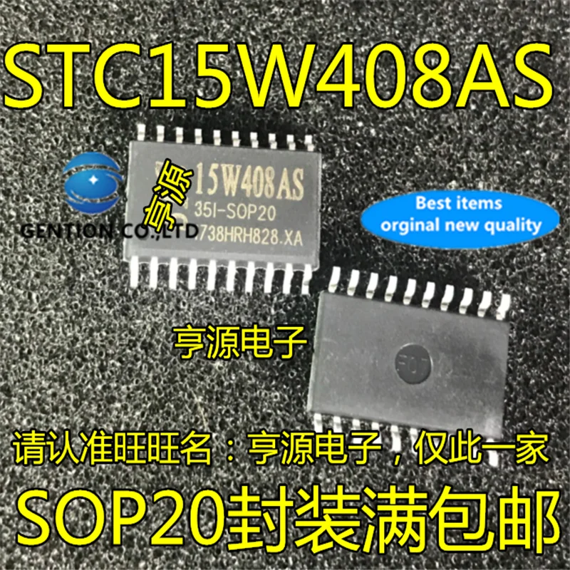 

50Pcs STC15W408AS STC15W408AS-35I-SOP20 in stock 100% new and original