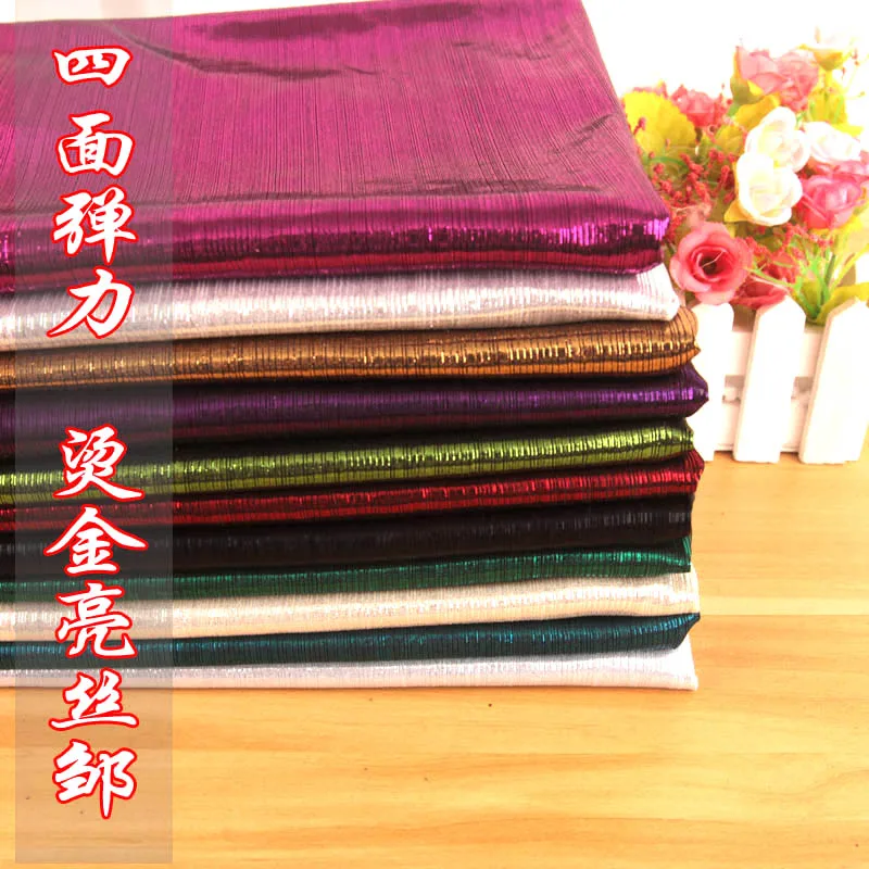 Четырехсторонняя эластичная ткань, яркий шелк, Zou, спандекс, золотая ткань, популярная золотая ткань, одежда для выступлений на сцене, золотая ткань