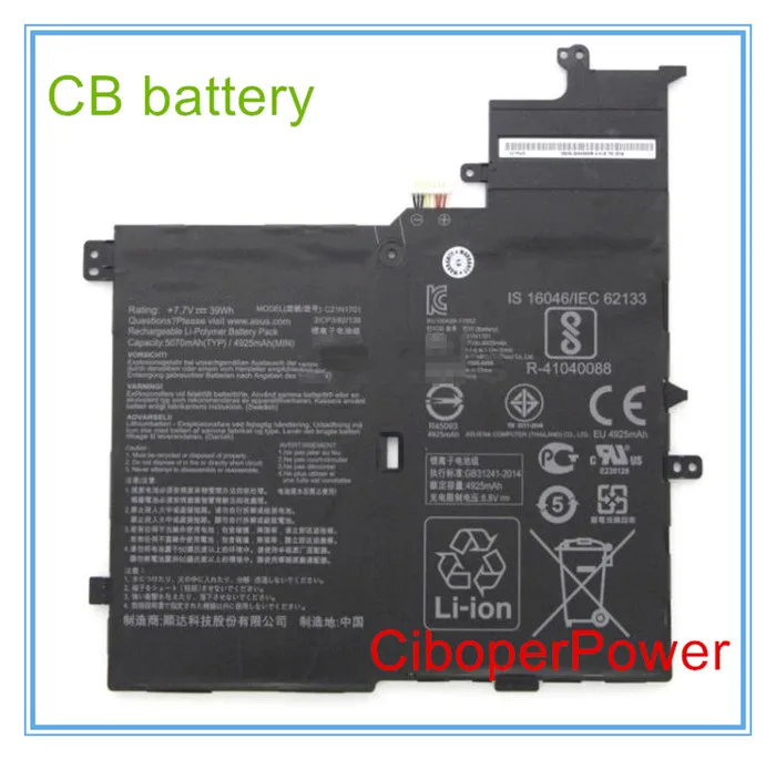 Original quality 7.7V 39WH S14 S406U S406UA X406U 0B200-02640000 C21N1701C21PqC5 Battery