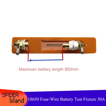 Professional 4-way four-wire battery test tool 30A battery resistance test 18650 battery test 30A