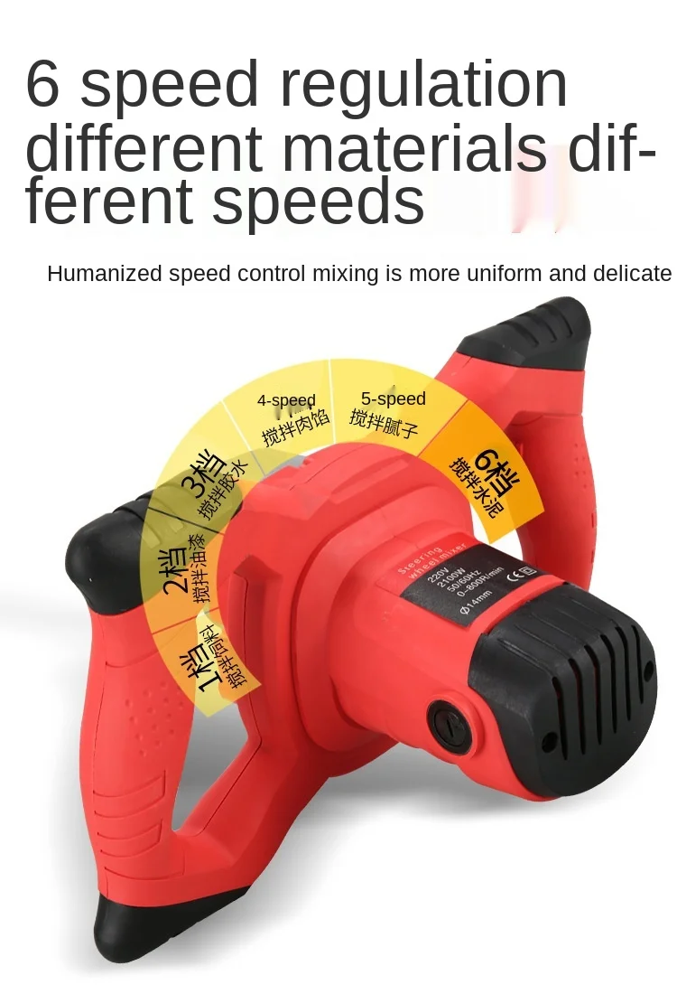 2100W 6 Gear Adjustable Speed Mixer Mixing Machine Handheld Paint Cement Plaster Mortar Coating Mixer Putty Powder