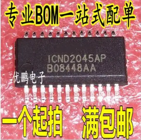  100PCS ICND2045AP ICND2045 SSOP24