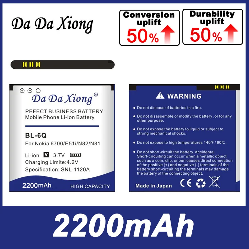 DaDaXiong BL-6Q 2200mAh Battery For Nokia 6700C 6700 7900 E51i N82 N81 E51 Phone Bateria