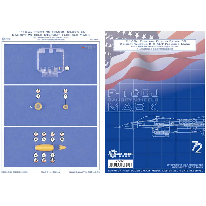 

Galaxy масштаб 1/72 F-16CJ Fighting Falcon Block 50, высеченные гибкие маски с навесными колесами для модели Tamiya 60786 # C72021